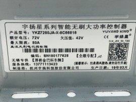 Controller 72v 3000w (optionnel) for electric scooter VOLTS R6
